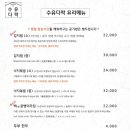 수유다락 이미지