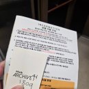 (주)웰리빙 아카이브 범천 이미지