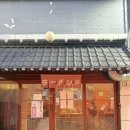 중앙동198 | 부산 중앙동 맛집 후지라멘 여행 중 혼밥