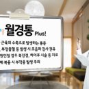 청담플러스 이미지