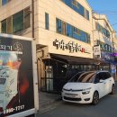 득이식당 이미지