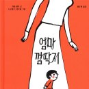 한솔정보기획 네이버블로그