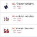 자곡셀프주유소 이미지