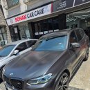 워시플러스카케어 | 화성 반송동 세차 맛집 소낙스 카케어에서 BMW X3 M40i 프로즌 딥그레이 관리 후기