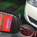 삼성오토밋션정비 이미지