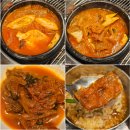 수정산장 | [맛집] 성남 청계산장 소고기 특수부위 후기, 비 오는 날 운치 있는 산속 느낌의 한우 맛집
