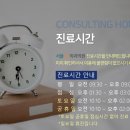 서울화외과의원 이미지