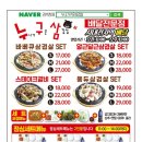 연원1길 5, (연수동) 이미지