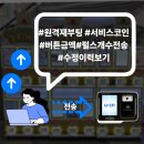 팡팡멀티게임센터 이미지