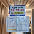 어촌민박 | 거제 이수도 1박3식 민박 가격 어부의만찬 솔직후기