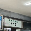 옛날홍가네칼국수 제주 도민 추천 <b>칼국수</b>맛집 <b>옛날</b><b>홍가네</b><b>칼국수</b>
