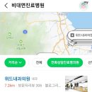 이명호내과의원