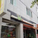 비에이치씨신음점 | 김천맛집 / BHC 치킨 / 치하오치킨 / BHC 신메뉴 / 치하오 치킨 후기 / 신음동 BHC 치킨