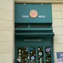 오약국 건너편 이미지