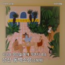 소랑채 네이버블로그