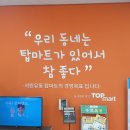 굿할인마트