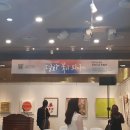 화합의 꽃이 피다 | [전시후기]평화 꽃이피다