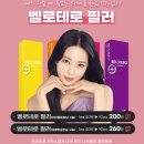 매직피부과의원