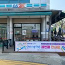 지에스25 면목본점 이미지