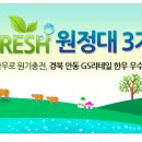 안동한우포크