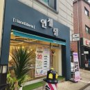 인셀덤라라 - 북구 모아미래도 | 인셀덤라라