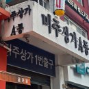 미주이비인후과의원 이미지