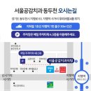 서울공감치과의원 이미지