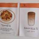 릿베이글 이미지