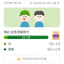 씨유 광주모아미래도점 | 시험 끝 ㅋ