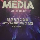 엠크리에이티브 이미지