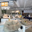 밀당남녀 | 부천 신중동역 조용히 작업하기 느좋 꿀카페 청밀당 추천 꿀스틱 선물하기 좋은 곳