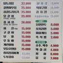 [양산 교통 술집] 양산에서 넓은 야장술집을 찾는다면 바로 여기로 '마당'