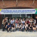 대구대학교