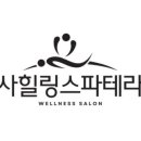 미사힐링스파