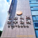 삼성미즈산부인과의원