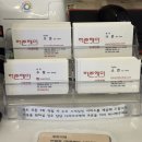 대전 오류동 미용실 허준헤어 서대전점 레이어드펌 후기