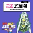 해남우리종합병원 이미지