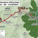 경기도의 지붕 화악산&amp; 조무락골 물놀이(복돌이) 이미지