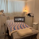 권선동 1367 | 시내왁싱｜1:1 프라이빗 예약&amp;케어, 첫 팔 하프 왁싱 후기