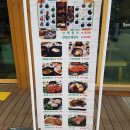 선재길식당 이미지