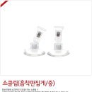 G9004 이미지