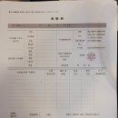 물고기병원수산질병관리원
