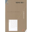 소명출판 이미지