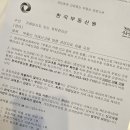 대한민국부동산중개 | (당첨)부동산 실거래 조사, 부동산 거래신고 소명서, 자료제출