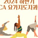 조례원님길 이미지