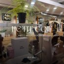 멍무드 살롱 | 헤어와 힐링이 만나는 곳 :: 쁘띠꾸아 안락점