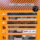 라오르마