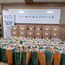 군산시학교밖청소년지원센터 미디어이슈