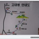 고내마을 이미지