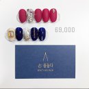 손:물들다